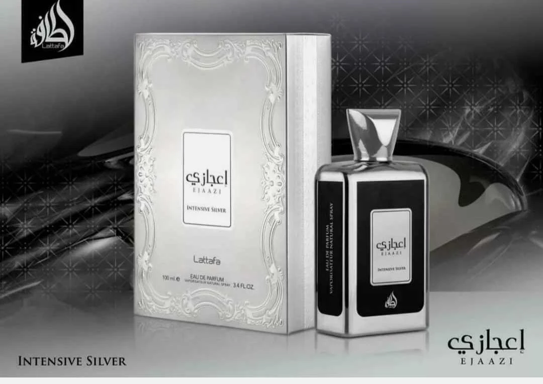 عطر اعجازي سلفر ‏