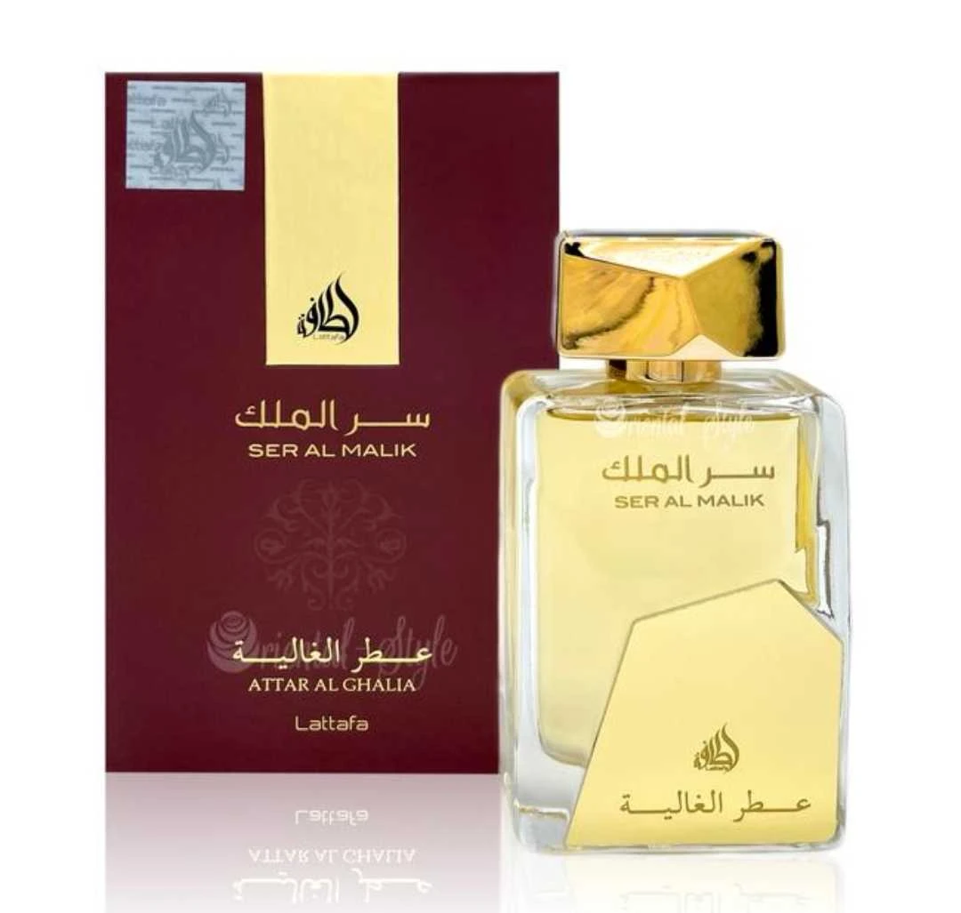 SER AL MALIK Perfume