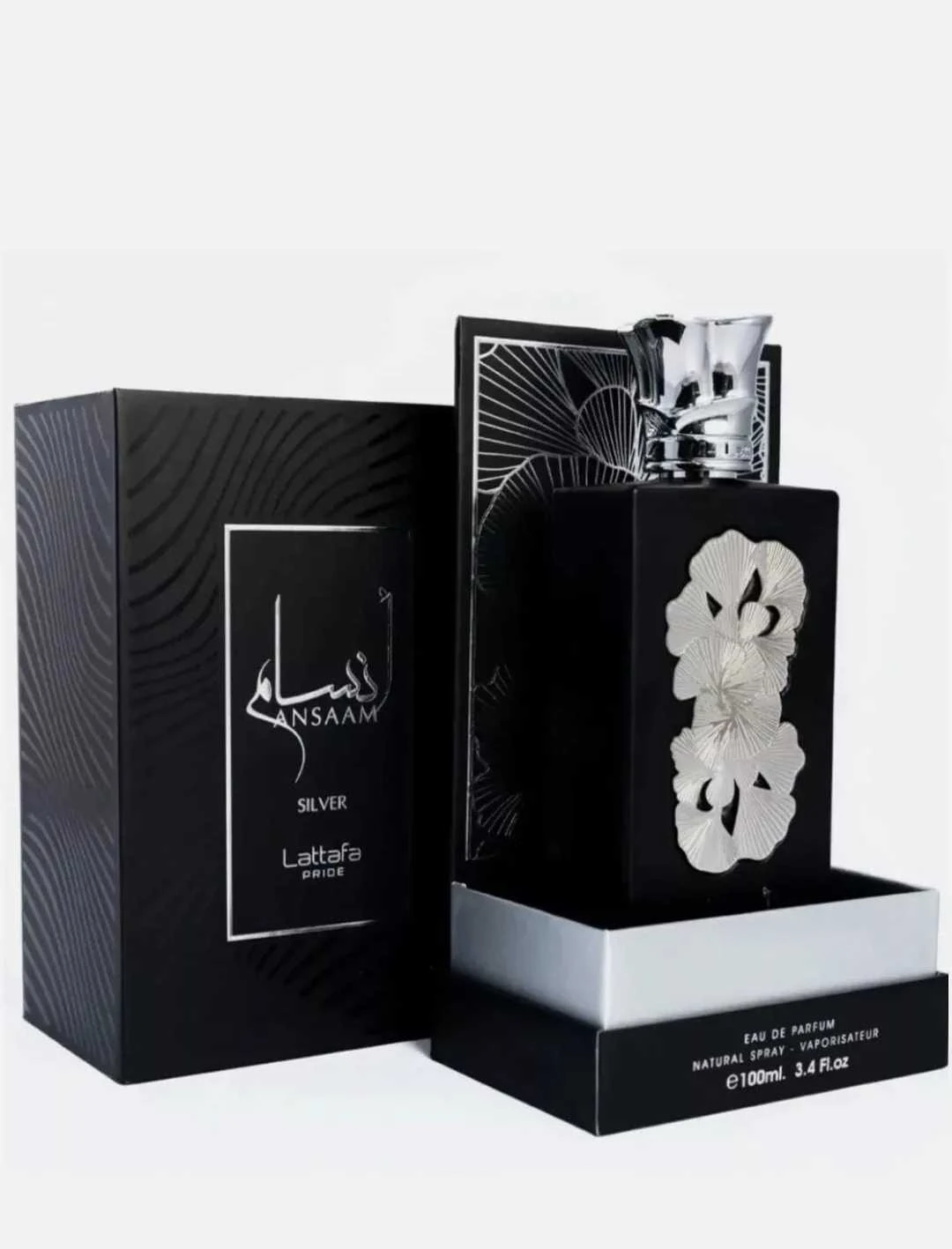 Ansam Silver perfume ‏