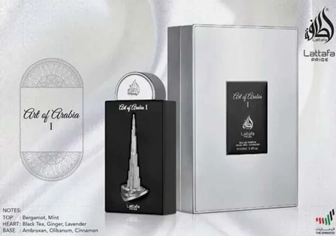 Burj Al Arab Perfume 1