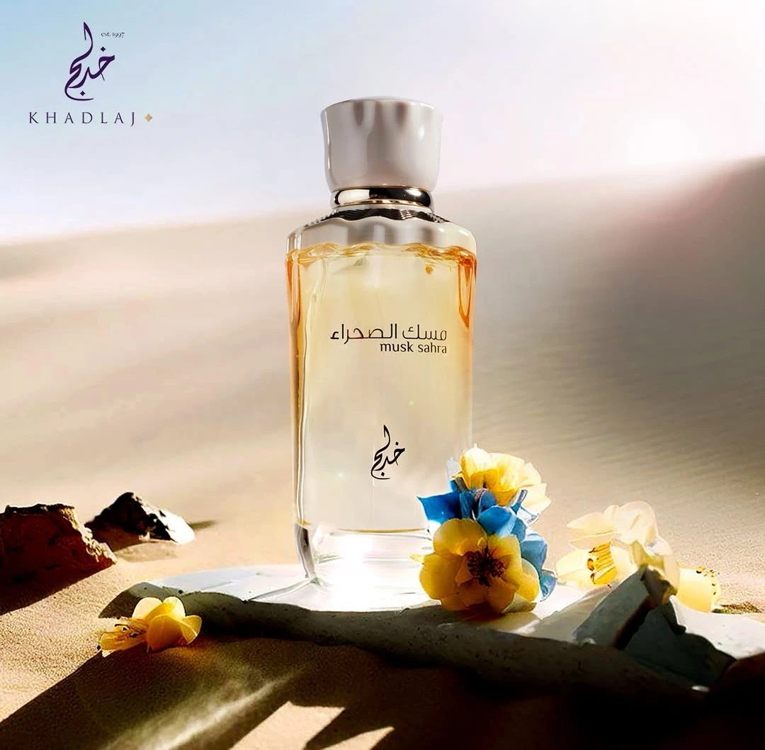 MUSK SAHRA KHADLAJ PERFUME