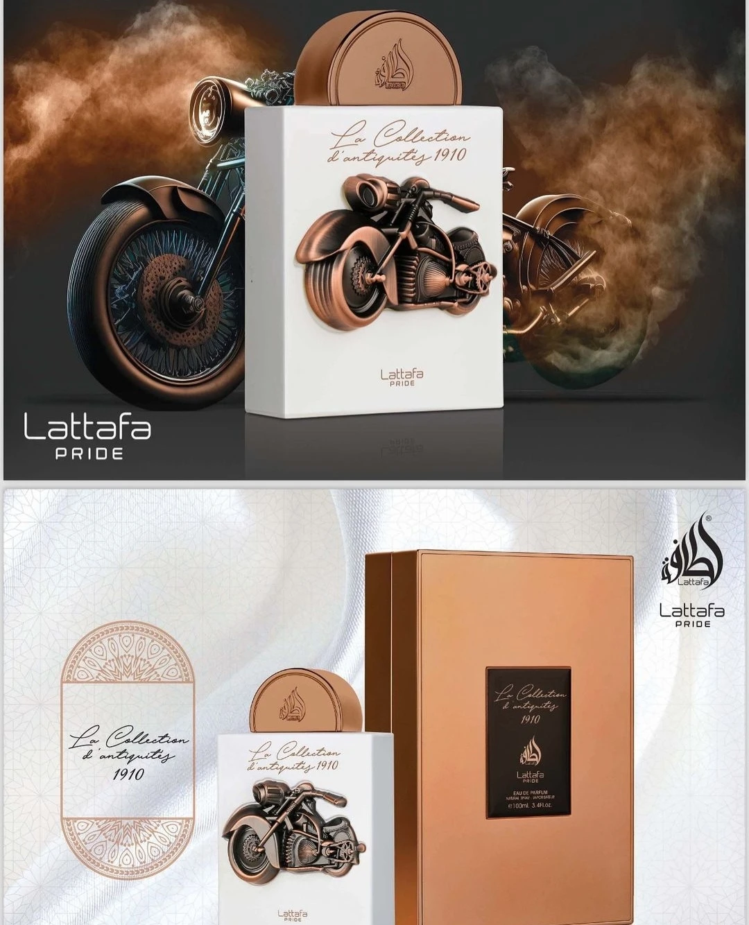 La Collection D'antiquités 1910 Lattafa