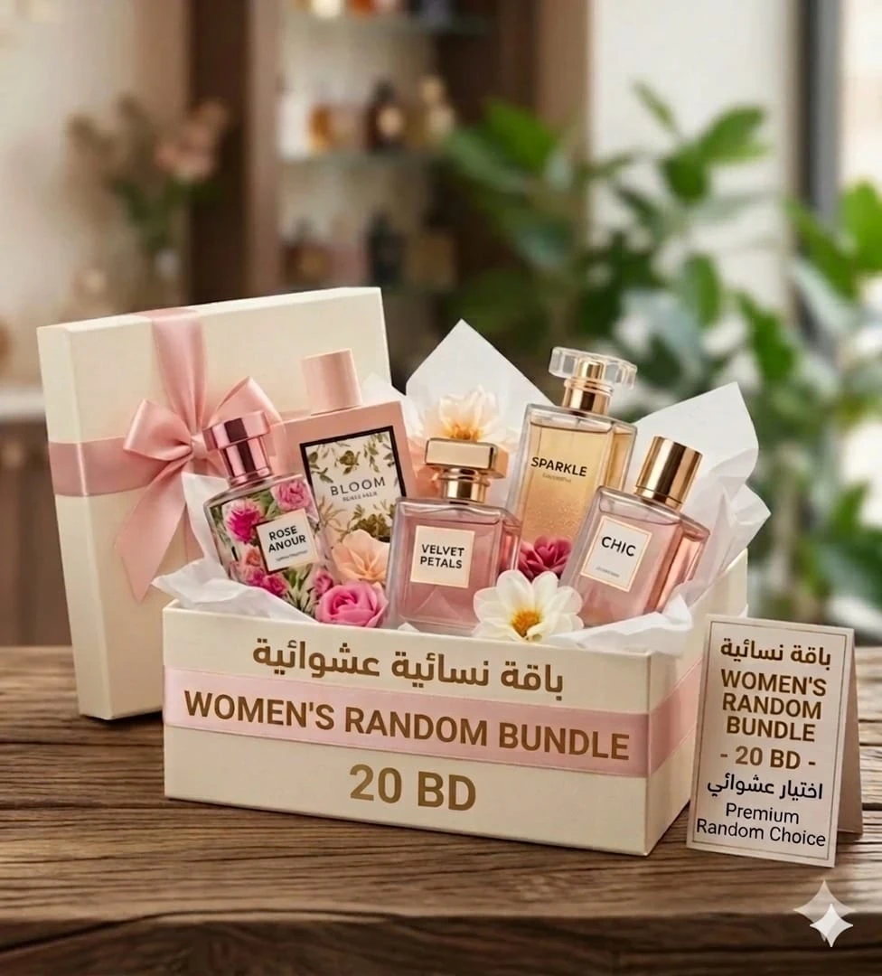 باقة نسائية عشوائية 20