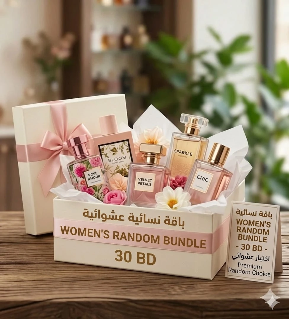 باقة نسائية عشوائية 30